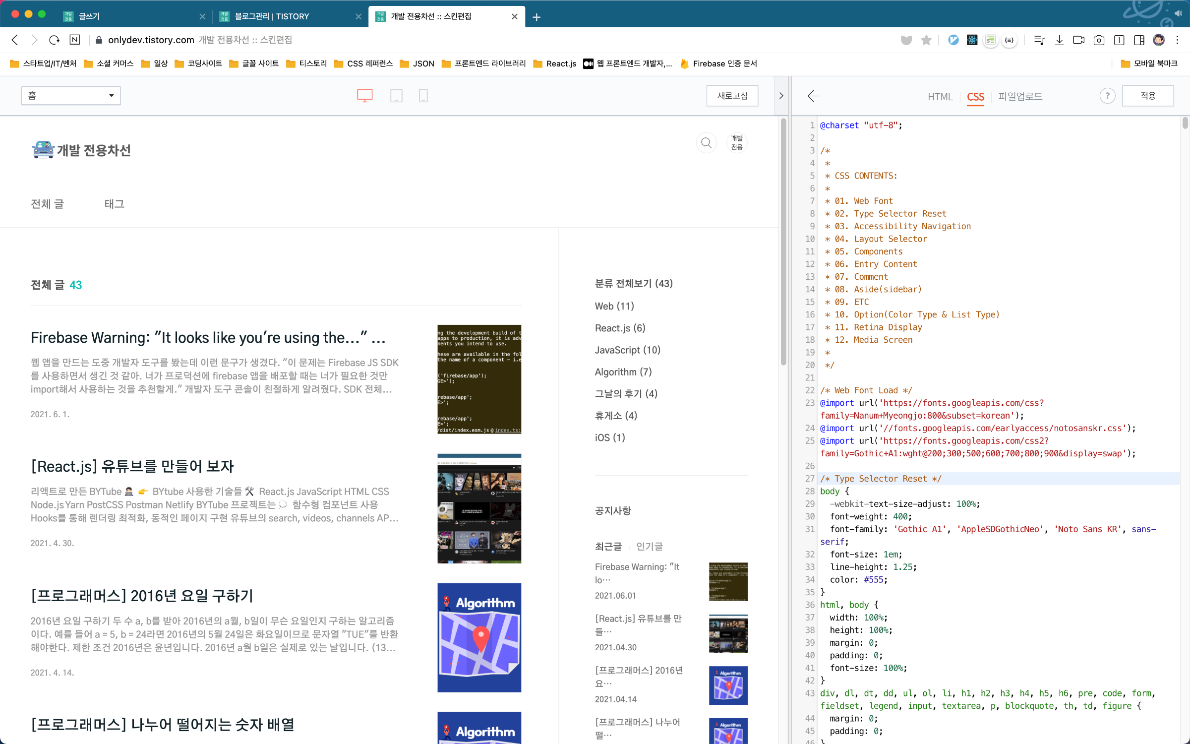 스크린샷 2021-06-02 오후 5.57.34.png