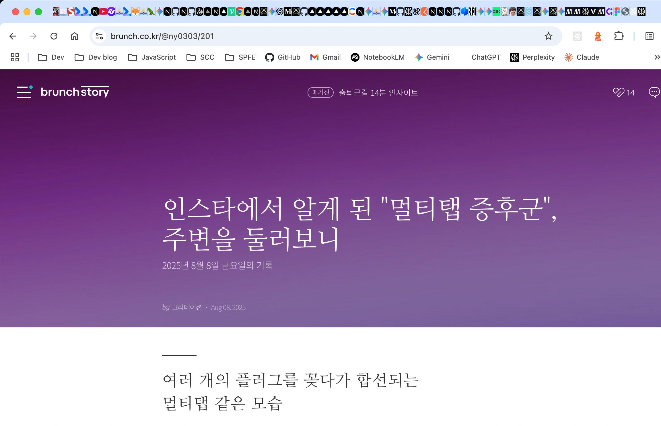 완전 나잖아