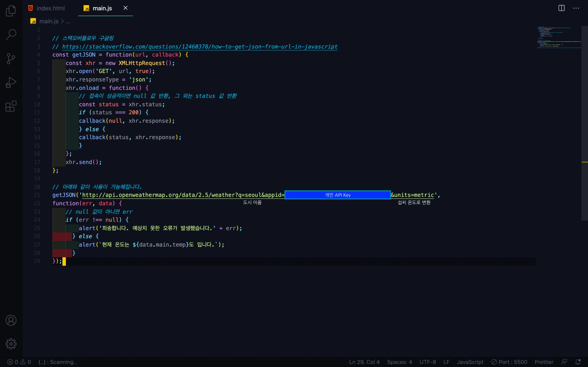 JSON data 불러오기