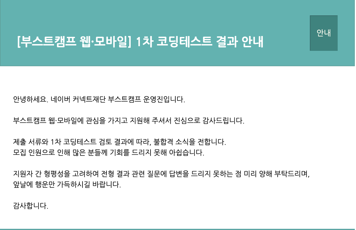 스크린샷 2021-06-30 오후 3.27.21.png