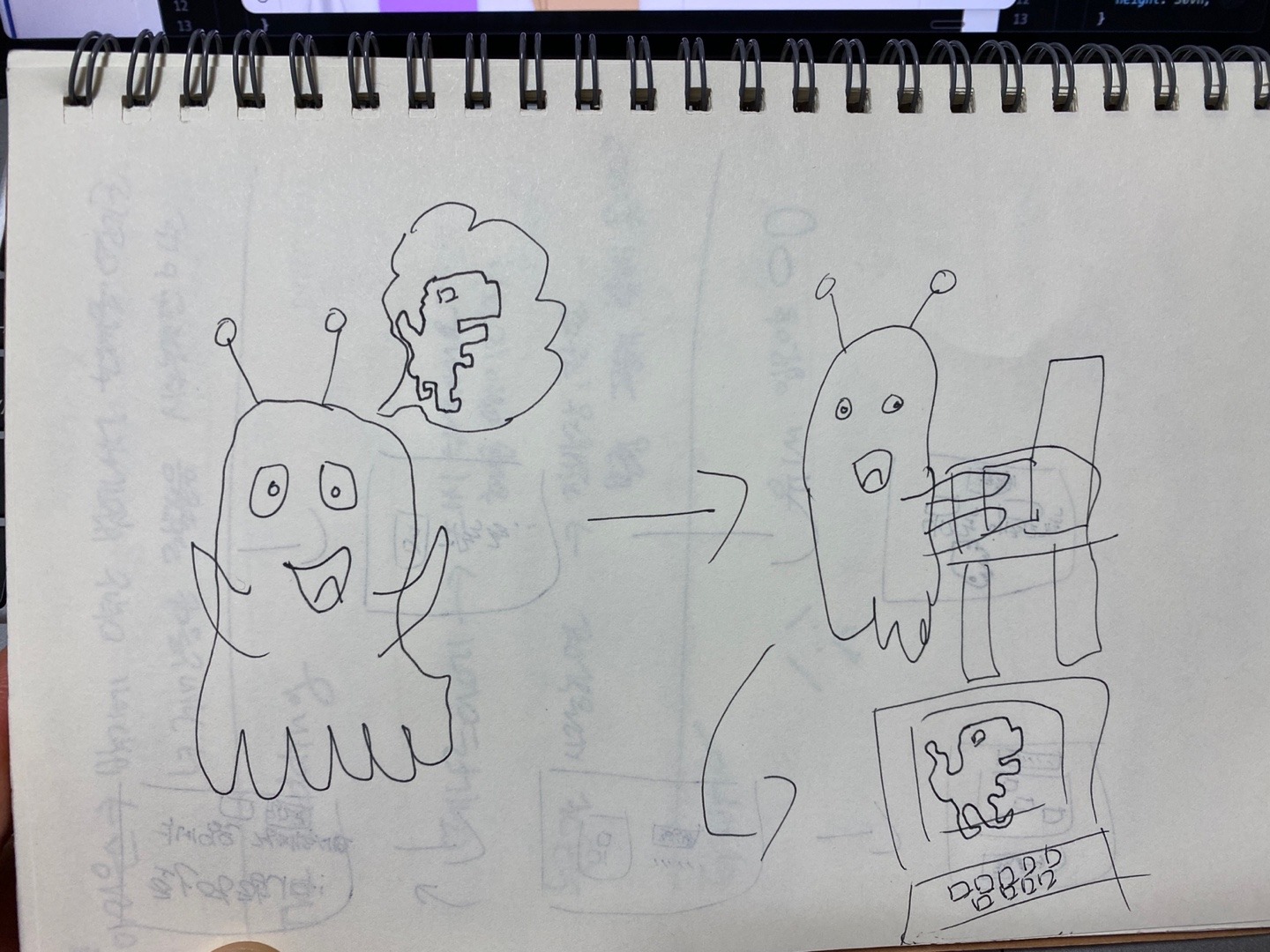 네..저는 최선을 다했습니다 외계인님 ?