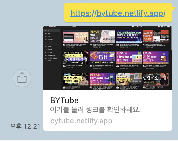 스크린샷 2021-04-29 오후 6.35.20.png