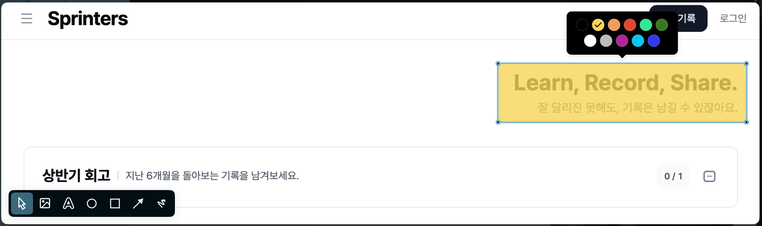 Arc 브라우저에 있는 이미지 편집 기능