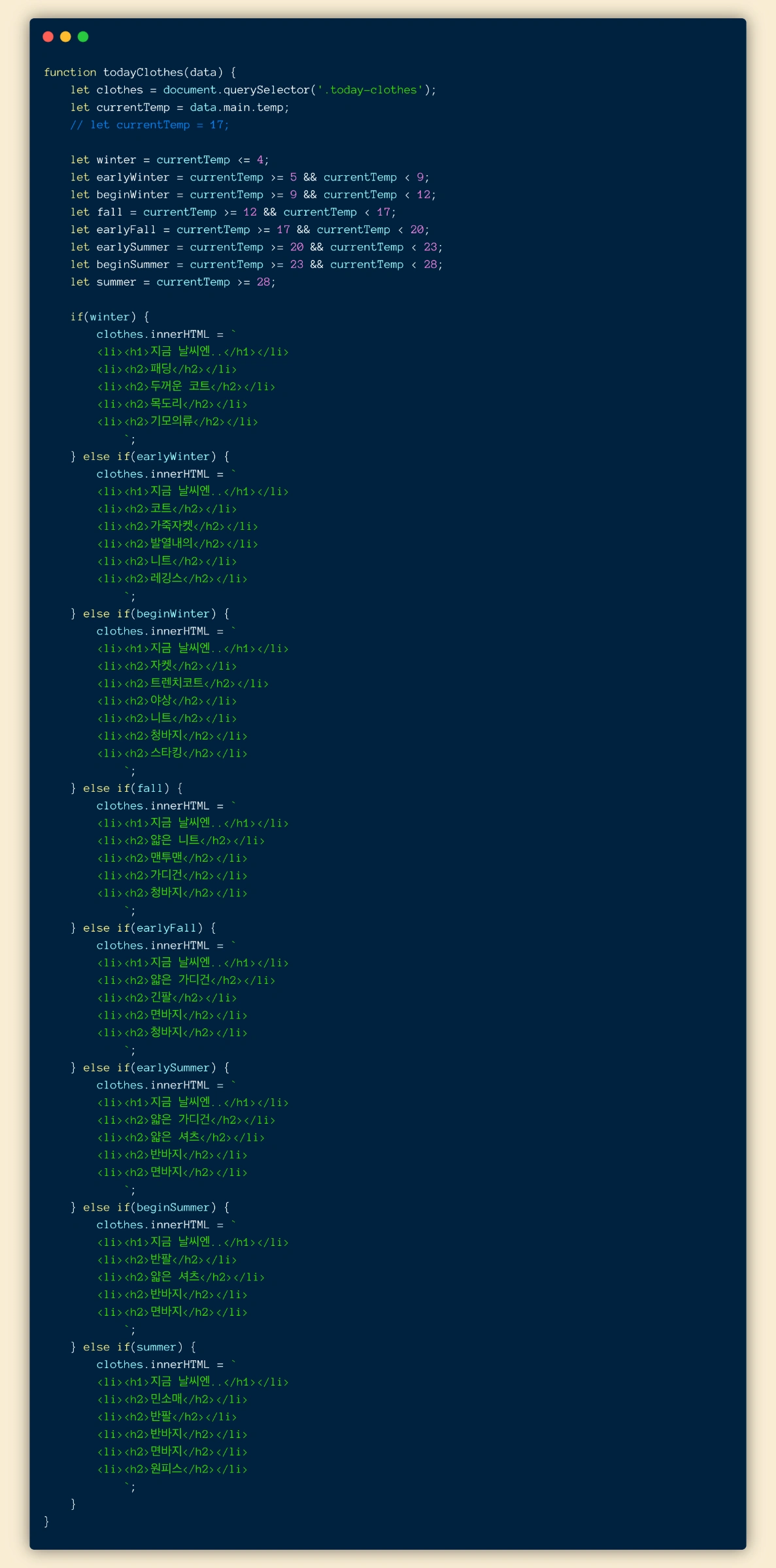 carbon (27).png