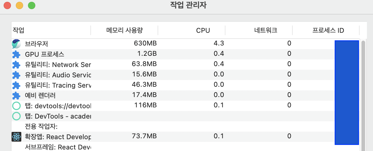스크린샷 2021-07-22 오후 4.05.42.png