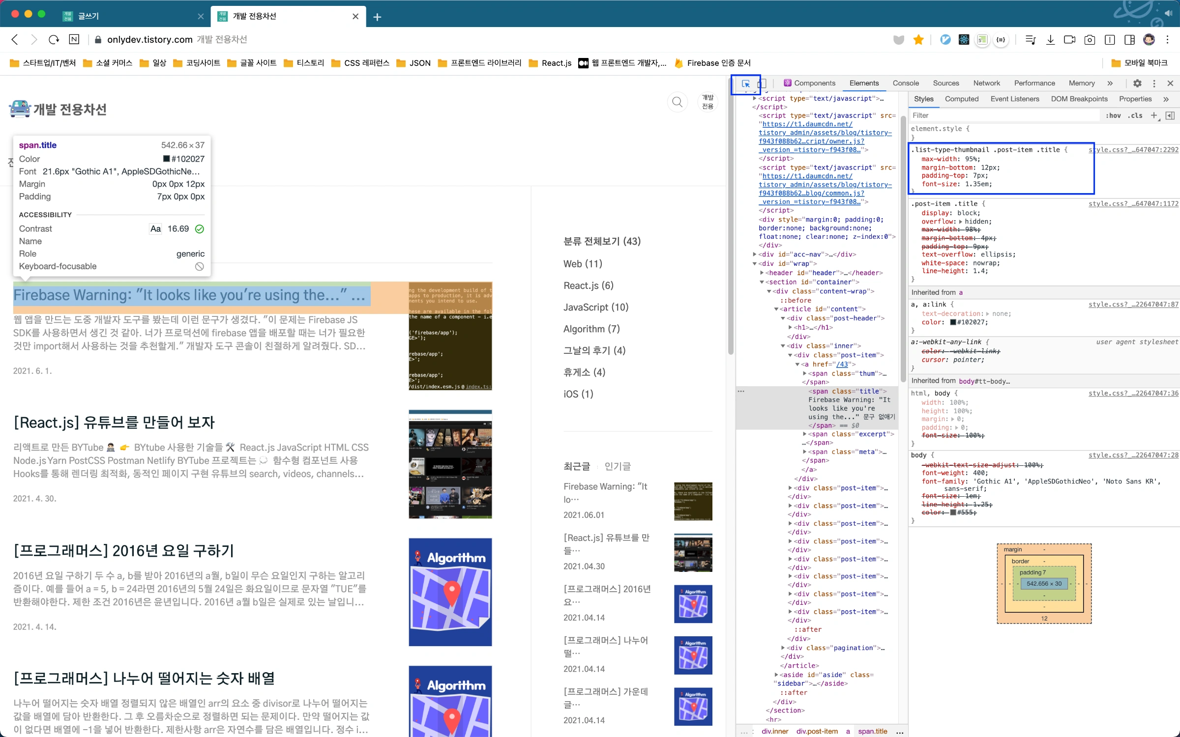스크린샷 2021-06-03 오전 12.26.57.png