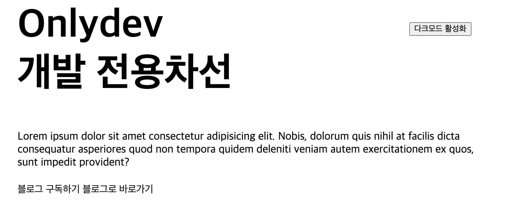 스크린샷 2021-08-21 오후 2.32.49.png