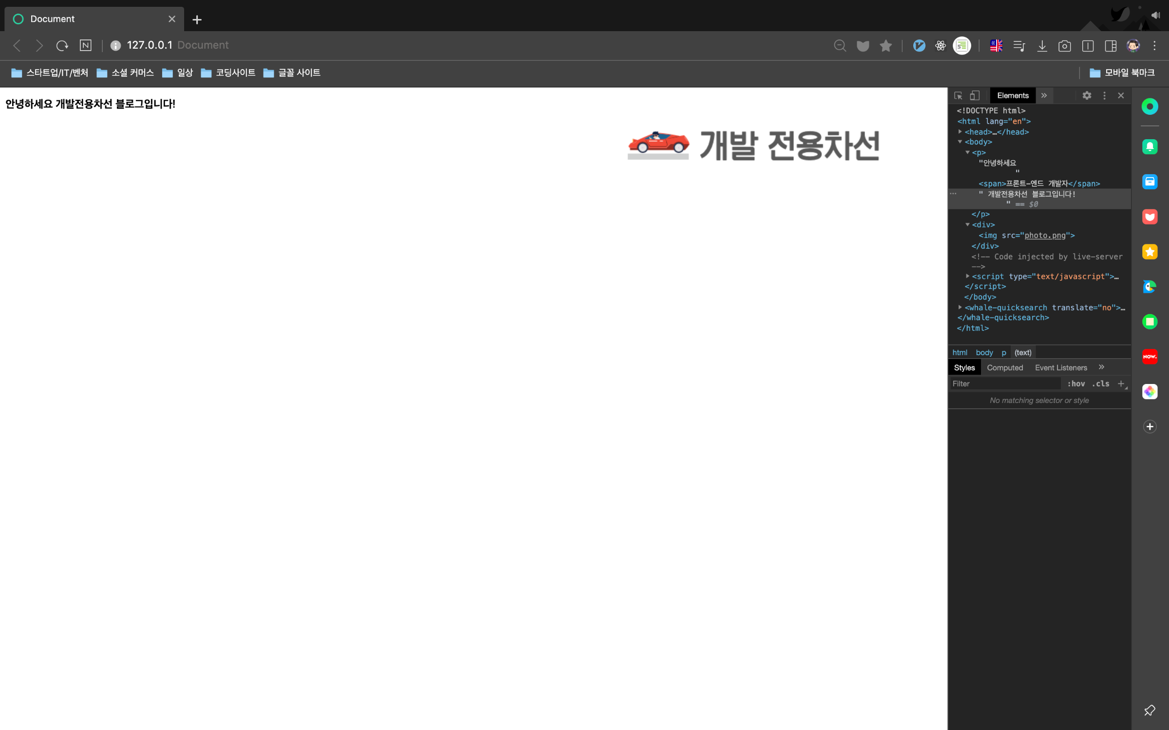 스크린샷 2020-10-30 오후 2.18.17.png