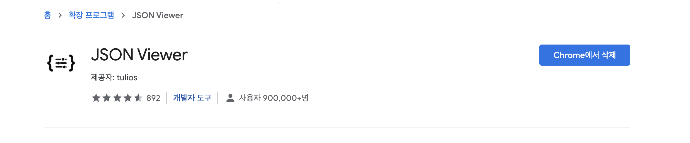 스크린샷 2020-11-16 오후 2.48.59.png